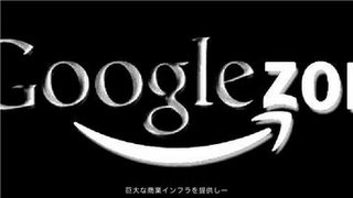 Googlezon