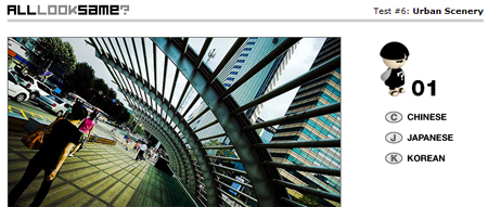 urban exam all look the same