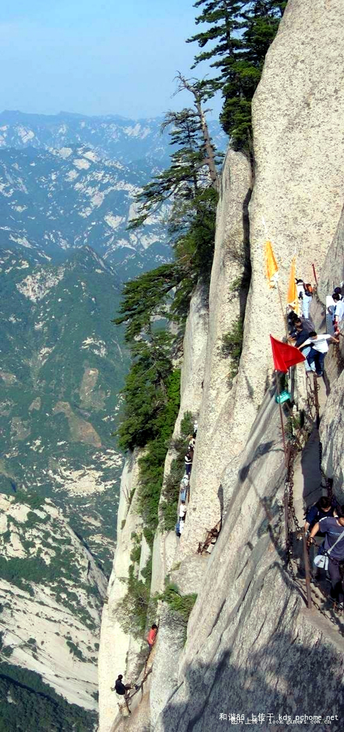 restaurant up high