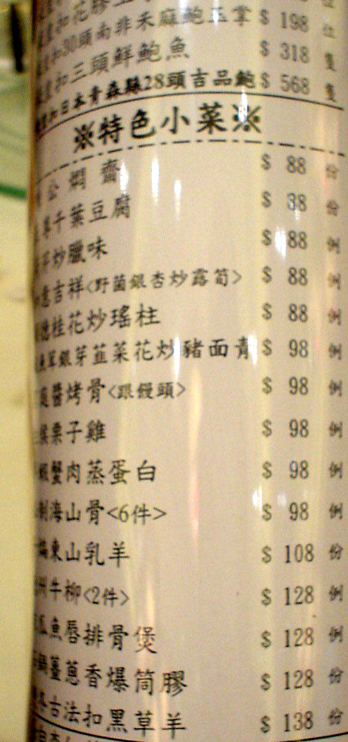 hongkongaround_05