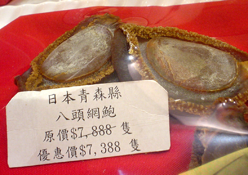 hongkongfood_leigarden_03