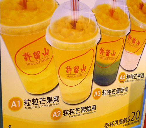 hongkongfood_mangodrink