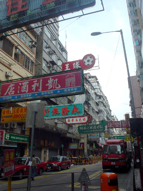 hongkongfood_mirramar3_06