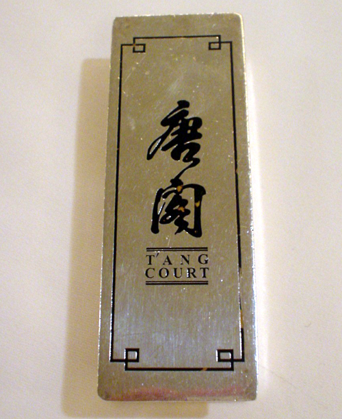 hongkongfood_tangcourt_01