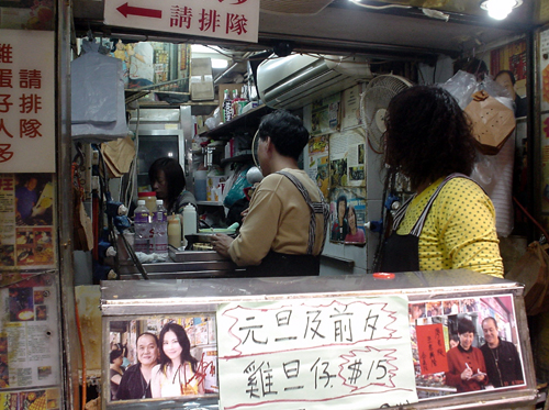 hongkongfood_waffleballs1