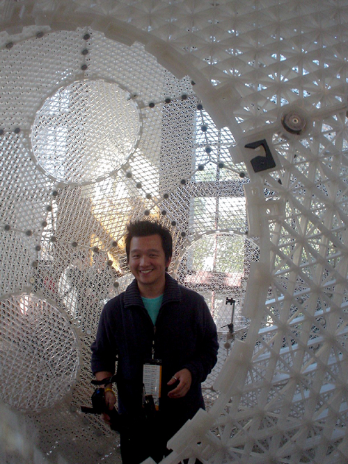 gadgetoff.2009_vr.sphere.1 gadgetoff.2009_vr.sphere.1